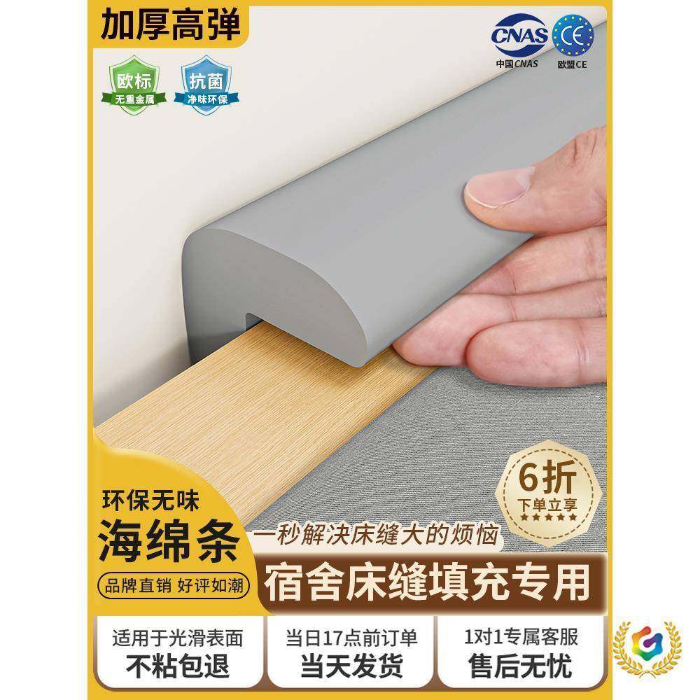 床?宿床缝舍填缝充靠墙床边缝隙填塞床头床垫柜子边夹Fh(x}^l^条,居家布艺,抱枕被,淘宝优惠券,粉丝福利购,淘宝优惠卷