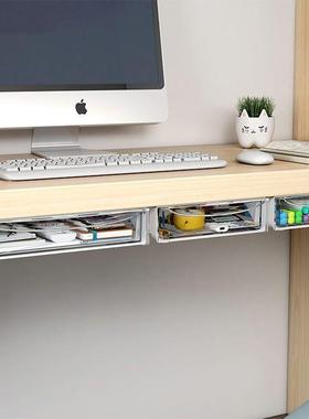免隐形抽屉收纳盒吊加装粘贴可办下公室桌桌装有杠AJM工位底桌下
