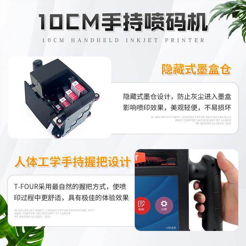 0m大字符手持喷码机1纸箱木TMK案箱石膏板c纤维板图日期便携喷码