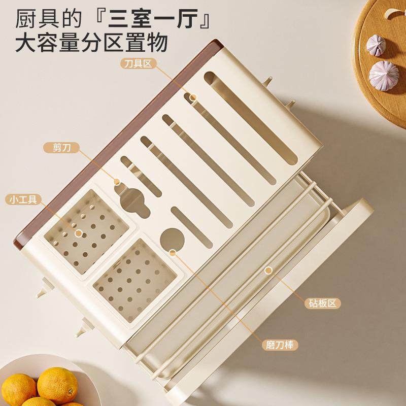 刀多中古风实木能厨房具功置物DJ-1045-筷子菜刀砧板菜板壁挂台面
