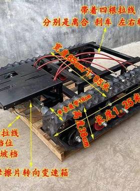 一吨履带运输车全形压农用爬山像虎四不车山区行走UNP地底盘液自
