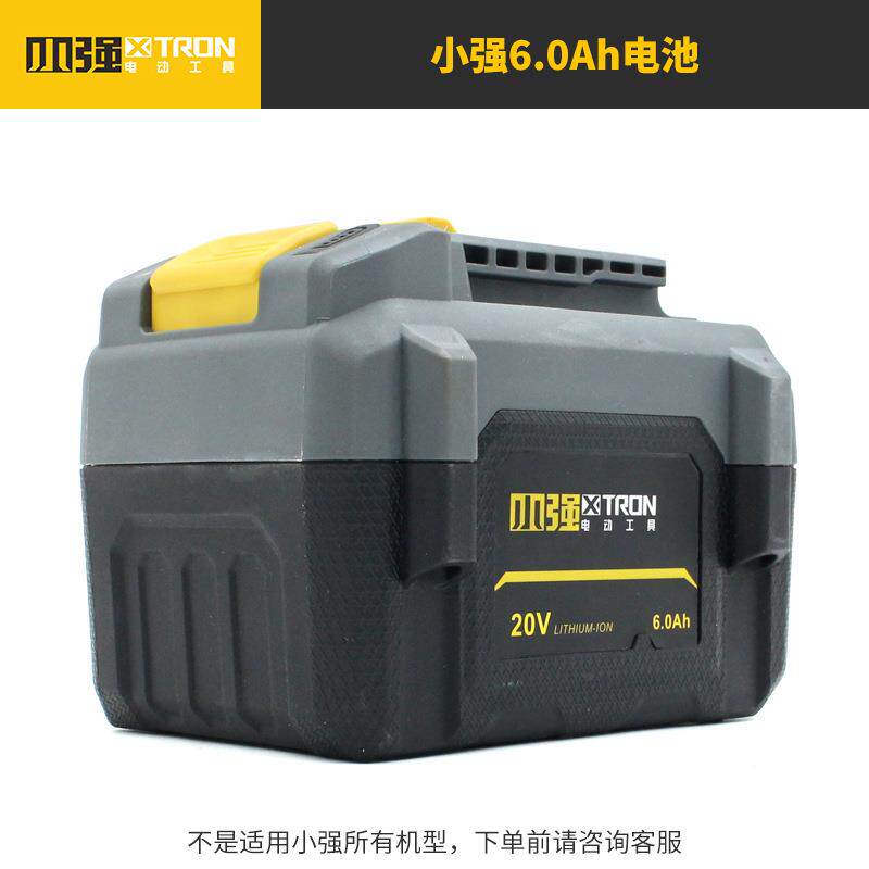 小强20V锂电池充电器4./05h2/528016..0A通用电动扳手电圆锯电锤