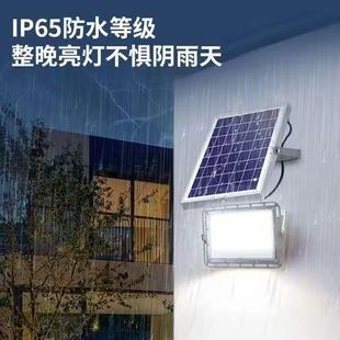 太能投阳光灯庭外院灯高户ASR防水亮投光灯天黑自动亮灯