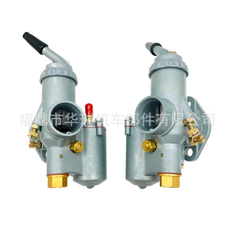 摩托车化油器P5Z28适用于宝马R50R122型70PZ28R1R71M7电力机车750