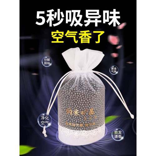 德系汽414车用净除化活性碳包车空气除味车里甲醛异去味内去味
