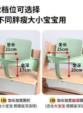 儿童成长二围栏加大档围椅栏靠背防护栏P实P材16166质木餐椅通用
