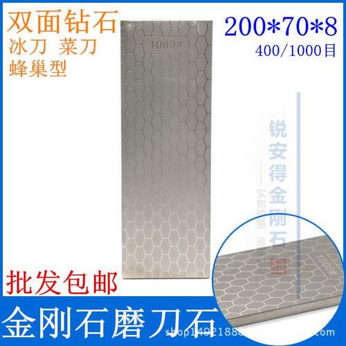 面金蜂巢刚石磨石厨房开刃QNU坚韧磨具0可细10双0目磨器磨具