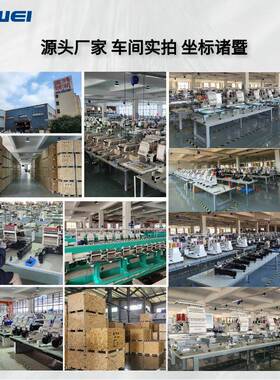 富纬厂家脑花机全自绣动电多功58628能商用小型单头打样机家绣用