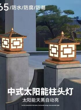 外柱头灯太阳能门柱室灯别大墅围墙户柱子灯防水花园70675外门口