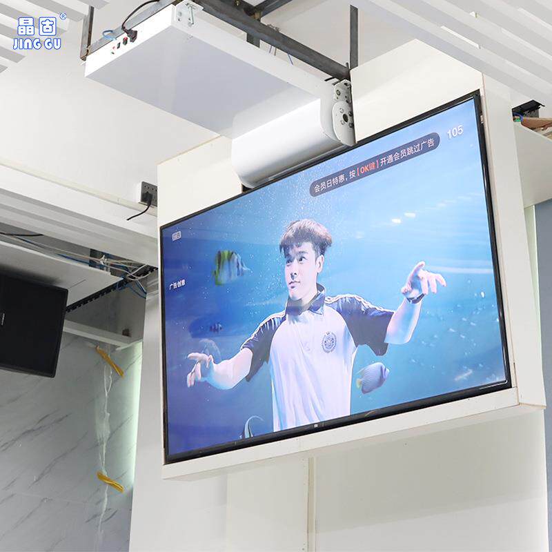 固32-75电寸电视机花翻转器电动升JG52降吊架视晶翻转支架液晶天