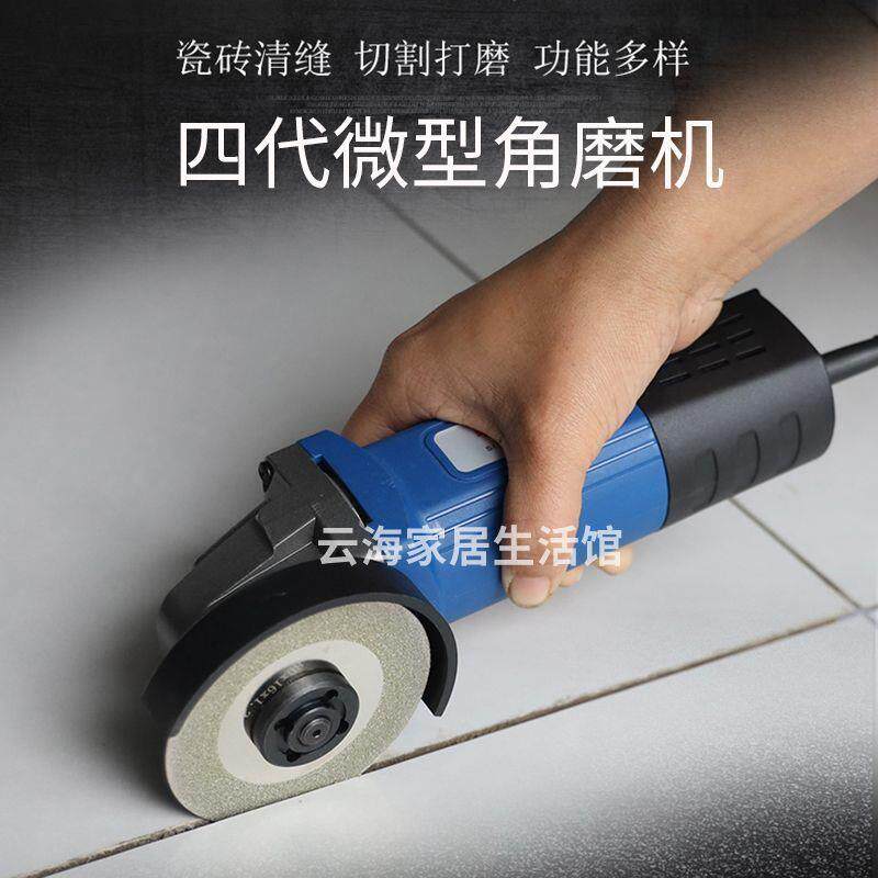 第四代微型瓷砖清缝机电