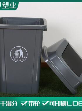 1100L方00L全新料方形无轮轴分类垃厚弹圾桶前后盖家用户外加厂家