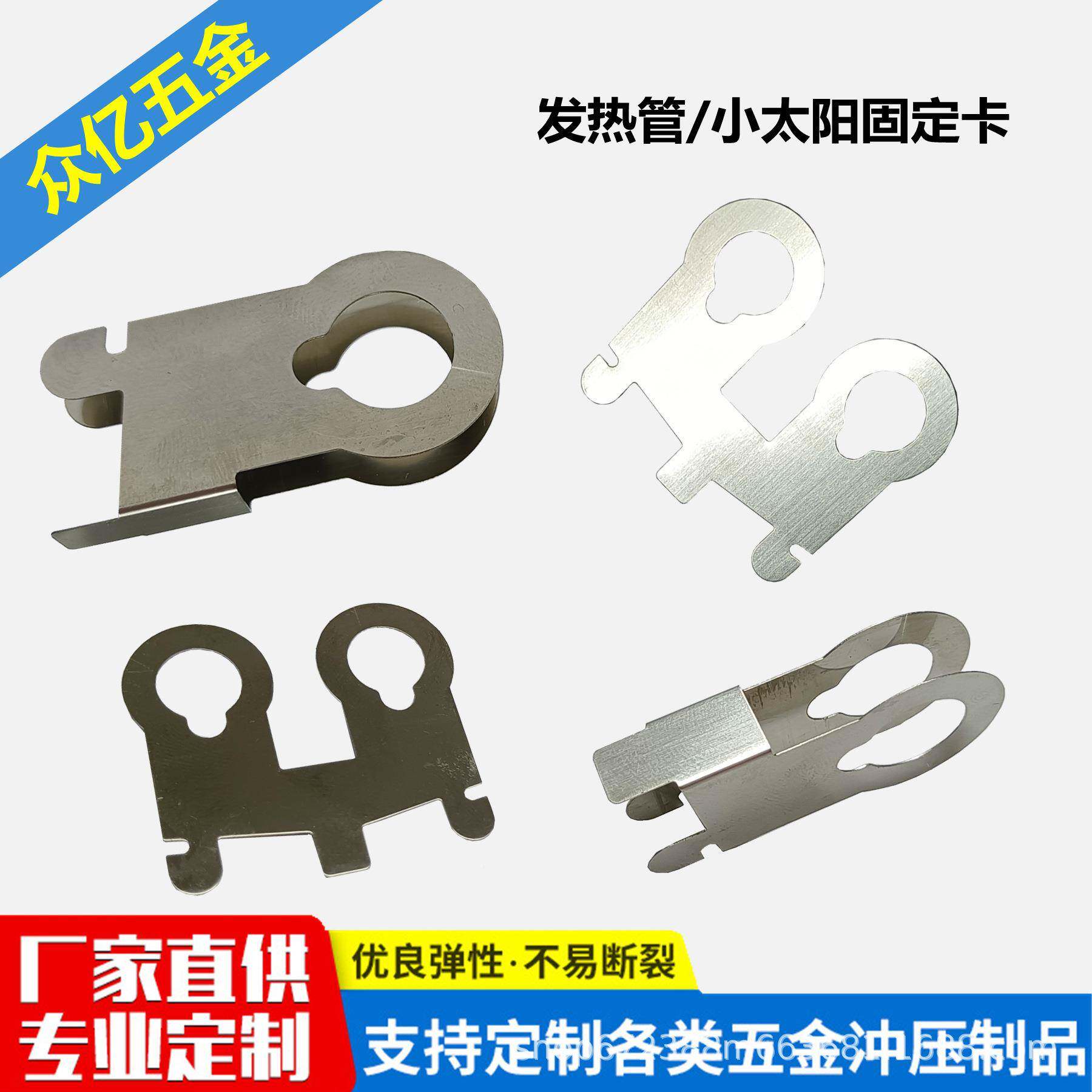 五 金冲压件18650导电弹 2665接无品牌/0导电片触弹片插片电池弹