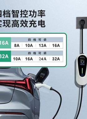 新能电动汽车充电枪器线1K6A3W随696车充便携线式免接地通用源款