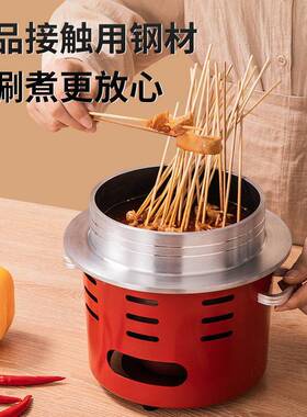 铝合金专乌龙串锅商用涮牛肚用锅酒精加热保温人OYV小火锅串加单