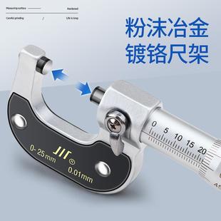 200 175 2552 300分厘卡 成量大量程外径千分尺125 2TUR27 150