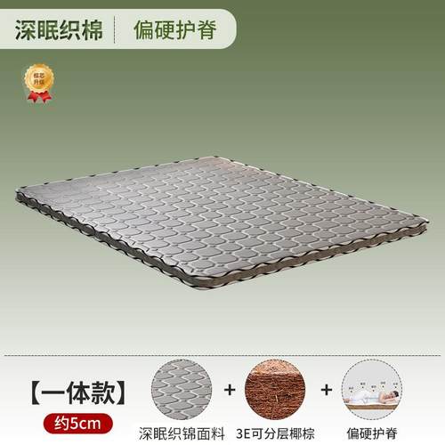 棕垫然床垫硬天棕乳榈胶租房2家用1.8m1.5米1.可折JKP叠防螨