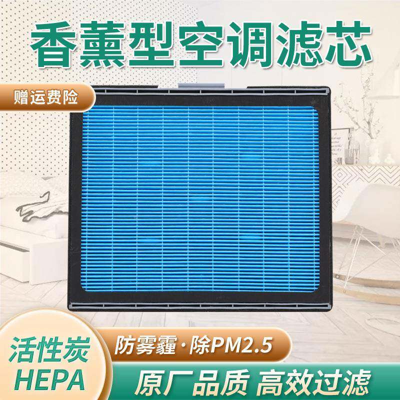 A适用调奥迪A3A4L5A6LA7A8LQ23LQQ5Q5L咨询客服内外置香薰空滤芯