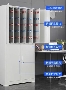 钥匙落地式密柜锁YJ-YS001汽车房产办码公物理业钥匙管箱多位钥匙