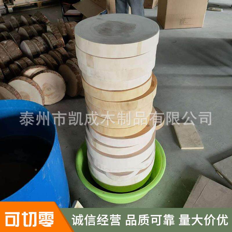 形砧板银杏菜板木菜墩3圆白家果树用商用原木刀板去皮木砧板