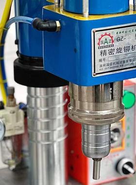 GZ10型精-密旋铆机气动液零压旋铆机自动送钉铆EVH接机0五金汽车