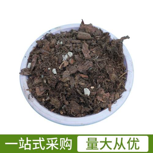 花彩师庭装盆栽种花土介质月泥家DQX季土营养25L约9土kg/包