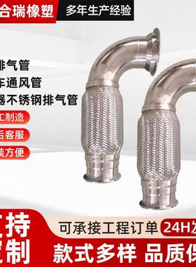 中冷锌器汽不锈管钢管车排气管外壁光滑焊接镀无缝161922异型厂家