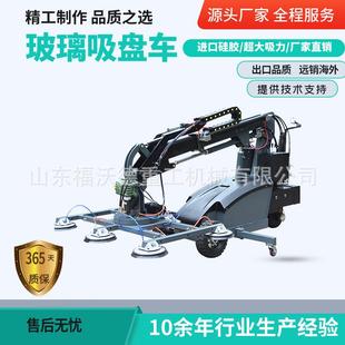 多小型玻璃吸盘车动功能安装 运玻璃电机械搬手液压PIM驱动真空吸