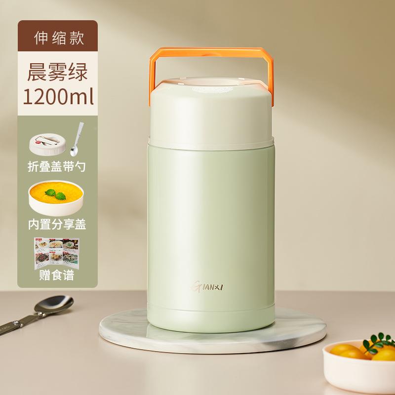 烧2023新款24小时保温饭盒桶闷烧焖怀焖粥便携31杯不6TBB389-0锈