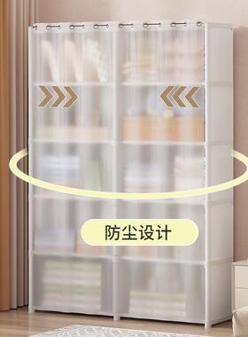 简易柜防尘家衣用卧层室收纳架OIF分收纳挂衣柜出租房宿柜舍储物