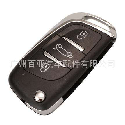 XHOSEVVDIXSeries遥控器3键汽车钥匙R海外版XDS0K0WTEEKN