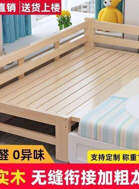 全无品牌/加实木拼木接床儿童床实婴儿床加粗拼接大床儿童厚拼接
