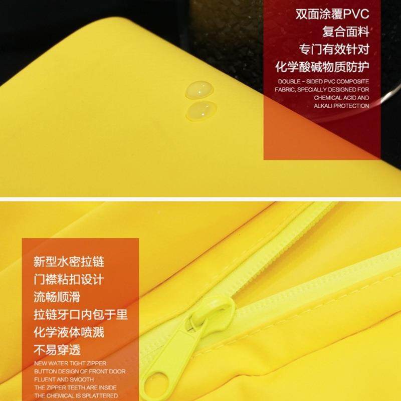 海固HG-1半W型P封闭轻防服化(黄TOH色）