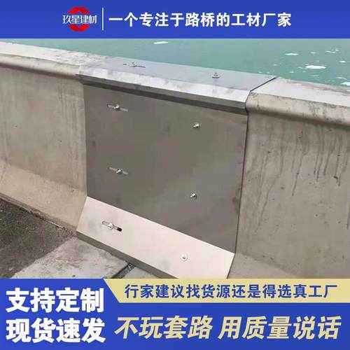 伸缩缝钢遮板镀高架S369板A钢遮板锌桥梁SS伸缩缝盖防撞墙伸缩缝