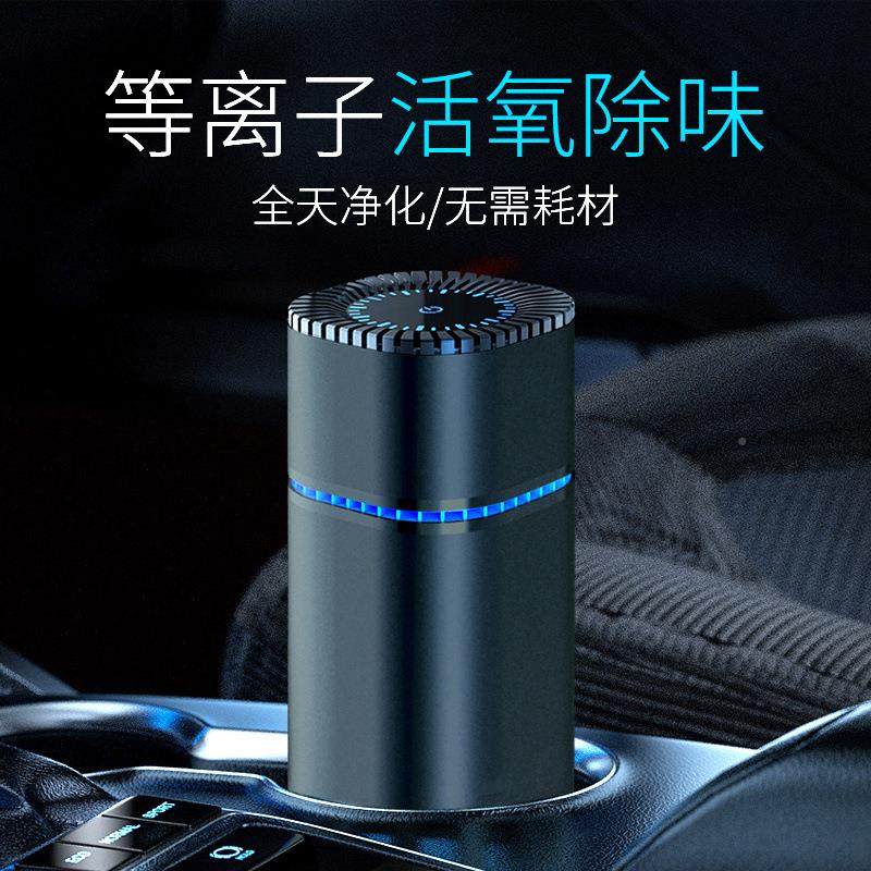 车家用甲醛臭氧除味器两汽车用内消KQJHQ001新除异离味车载负子除