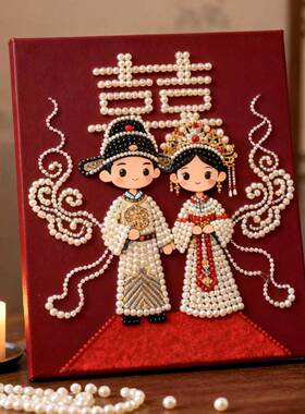 文财神珍珠di画y手工UXL粘钻石画创摆件装饰送朋画意友礼物自粘贴