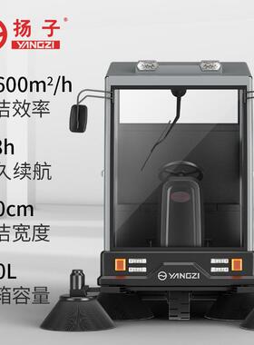 工业驾驶式扫车86767地机工车吸间驾驶式扫厂地商用电动尘清扫车