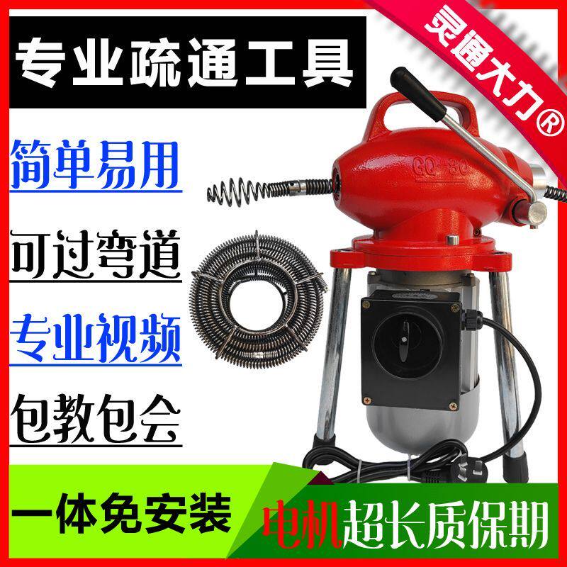 管道疏通机马桶下水道疏通神器下水道疏通工具电动下水道堵塞神器