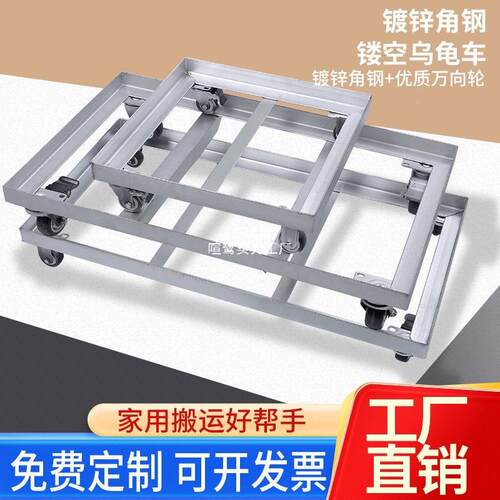 户外可移形动长方转花KSU万向轮铁制底通用周箱座支架