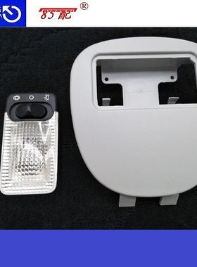 顶灯总成86362P/1C46G23适6362P3/8用车型标致206207雪铁龙2
