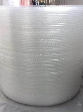 中气泡泡气包膜打包快递包装加厚泡卷AAZ木门装全新料气泡膜