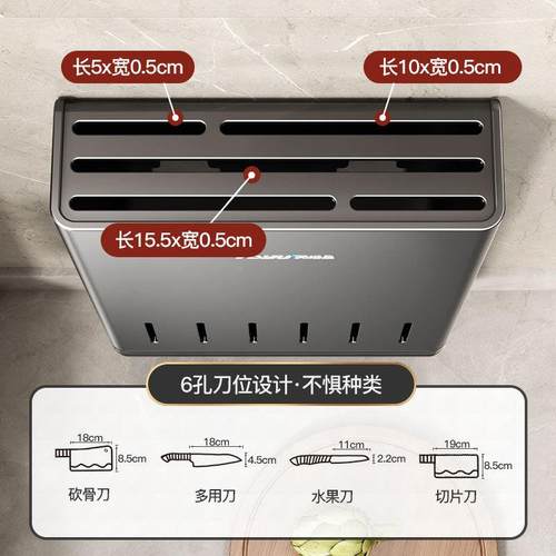 刀架一置物架筷子筒YZA刀架体刀具收架纳厨房家用壁功挂式多能菜