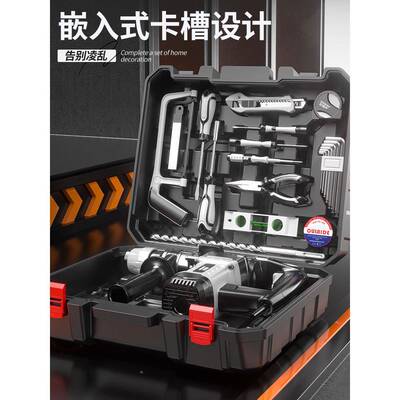 电锤电镐两大功用率动冲击钻业级打混凝土LCO工业多功能工电钻电