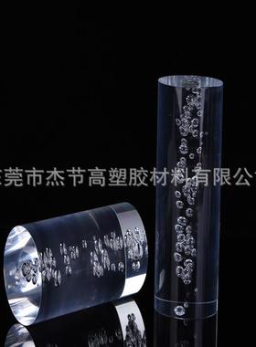 供应亚克力棒机玻璃棒有透明有机玻璃棒/亚克M力方棒气泡P775MA棒