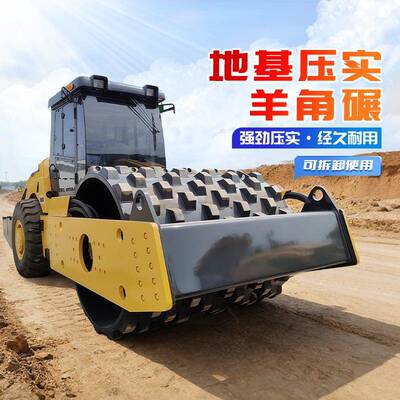 路机羊角碾拆凸卸LLW块式羊角碾单钢压轮振可动压实机