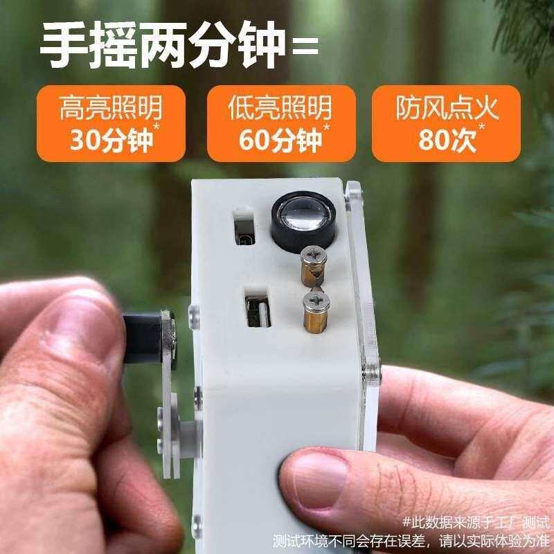 防灾应急超级电容手摇发电机USB户外5V多功能手摇发电机便携电源
