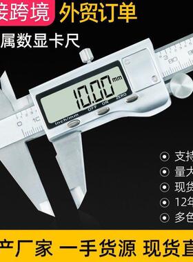 卡尺游标功卡电尺高精度多能小型测量工XZN具显子数金属油标