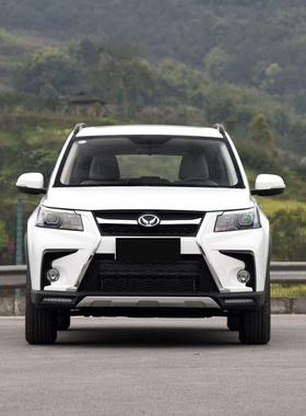 北汽速22919灯S2/S3前后护后杠幻速S5/S6/S7原车幻前保险杠大尾灯