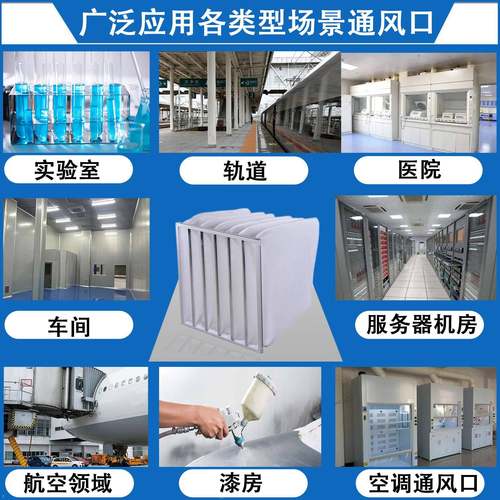 广州直销空调微过滤袋G袋式过滤G4器通风备设除尘袋4空气尘过滤