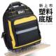 肩双126工具重型便携工地专超轻用多功能大包容量一体包背包男女